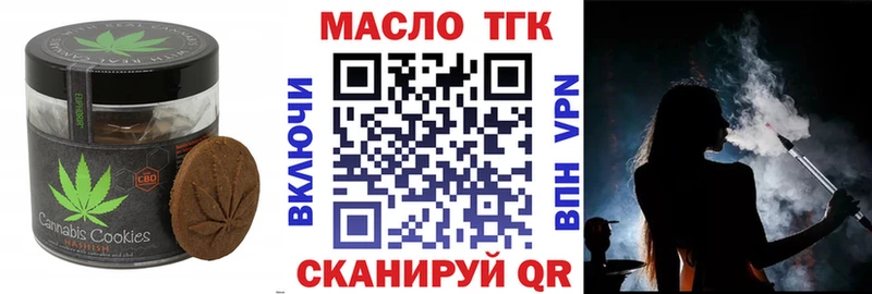 Печенье с ТГК конопля МЕГА маркетплейс Красавино