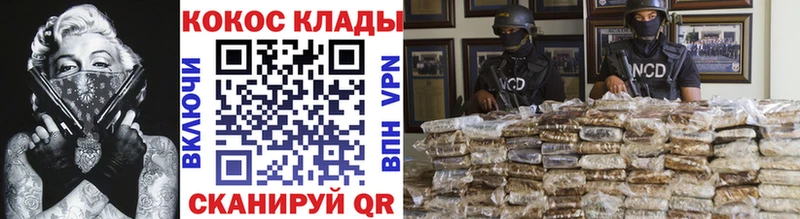 купить наркотик  Красавино  COCAIN 99% 