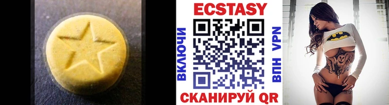 маркетплейс официальный сайт  Красавино  Ecstasy VHQ 