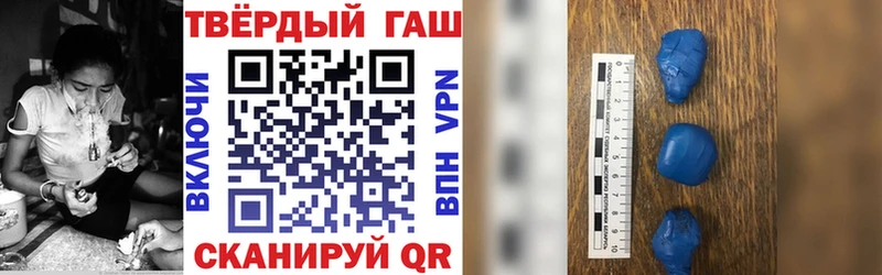дарнет шоп  Красавино  Гашиш убойный 