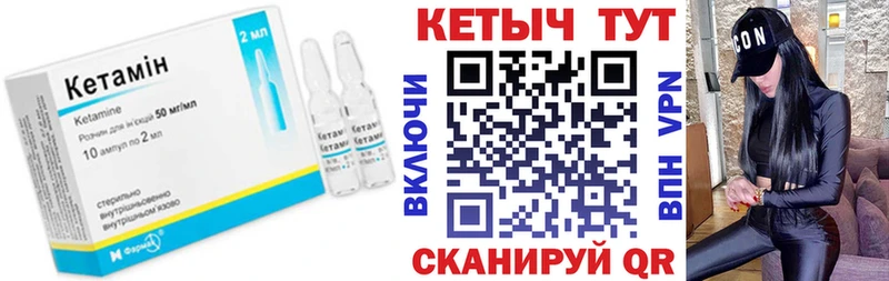 Кетамин VHQ  дарнет шоп  кракен рабочий сайт  Красавино 