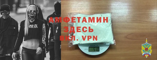мескалин Балахна