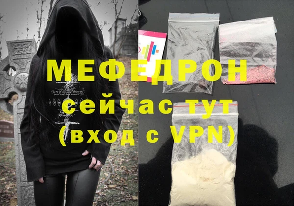 мескалин Балахна
