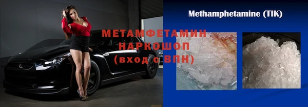 мескалин Балахна