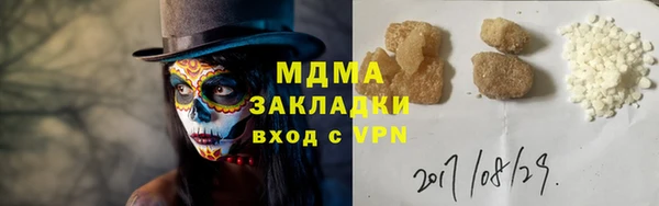 мескалин Балахна