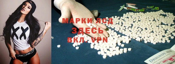 мескалин Балахна