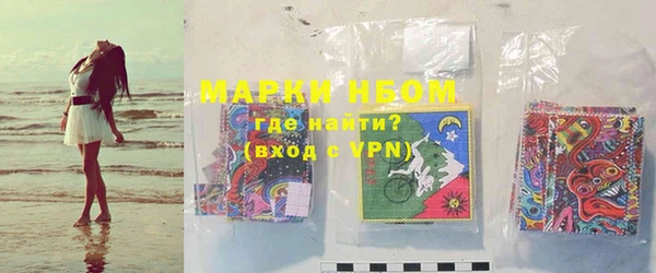 мескалин Балахна