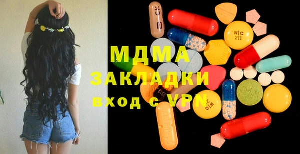 мескалин Балахна