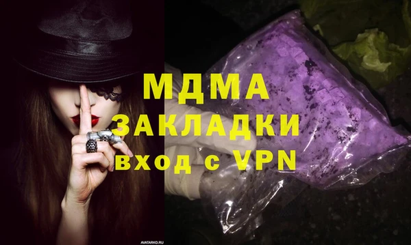 мескалин Балахна