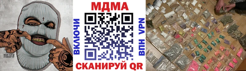 МДМА молли  mega ТОР  мориарти телеграм  где можно купить   Красавино 