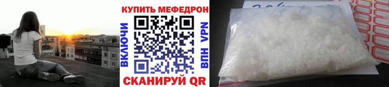 наркотики это как зайти МЯУ-МЯУ 4 MMC Красавино гидра ССЫЛКА