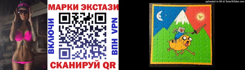 Марки 25I-NBOMe 1,5мг это наркотические препараты Красавино